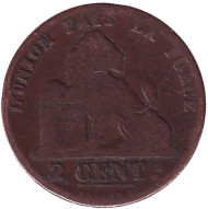 Монета 2 сантима. 1848 год, Бельгия. Редкая! Монета 2 сантима. 1848 год, Бельгия. Редкая!