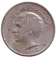 Монета 10 риалов. 1971 год, Иран. Монета 10 риалов. 1971 год, Иран.