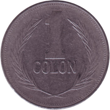 Монета 1 колон. 1988 год, Сальвадор.