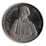 Монета 200000 карбованцев. 1996 год, Украина. Леся Украинка. Монета 200000 карбованцев. 1996 год, Украина. Леся Украинка.