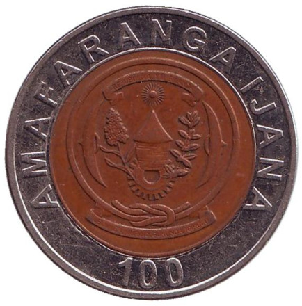 Монета 100 франков. 2007 год, Руанда. Из обращения.