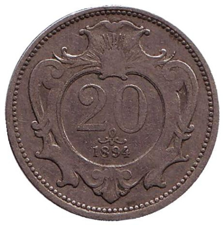 Монета 20 геллеров. 1894 год, Австро-Венгерская империя.