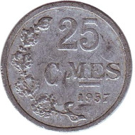 Монета 25 сантимов. 1957 год, Люксембург.  Монета 25 сантимов. 1957 год, Люксембург.