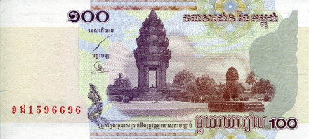 monetarus_100 rielej_Kambodzha-1.jpg