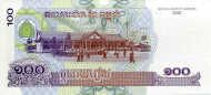 Банкнота 100 риелей. 2001 год, Камбоджа. Банкнота 100 риелей. 2001 год, Камбоджа.