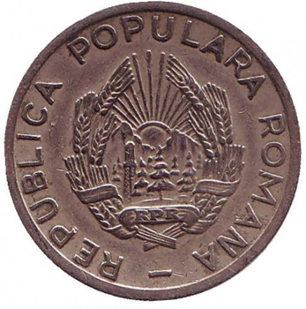 Монета 25 бани. 1952 год, Румыния.