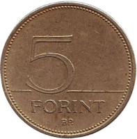 Большая белая цапля. Монета 5 форинтов. 1993 год, Венгрия.