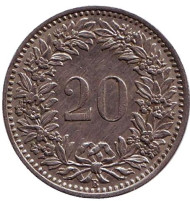 Монета 20 раппенов. 1947 год, Швейцария. Монета 20 раппенов. 1947 год, Швейцария.