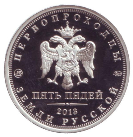 ermak-1.jpg ermak-1.jpg