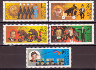 Марки почтовые. Серия из 5 штук. 1989 год, СССР. Артисты цирка.