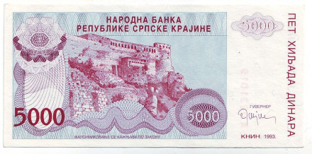 Банкнота 5000 динаров. 1993 год, Сербская Краина. Книнская крепость.
