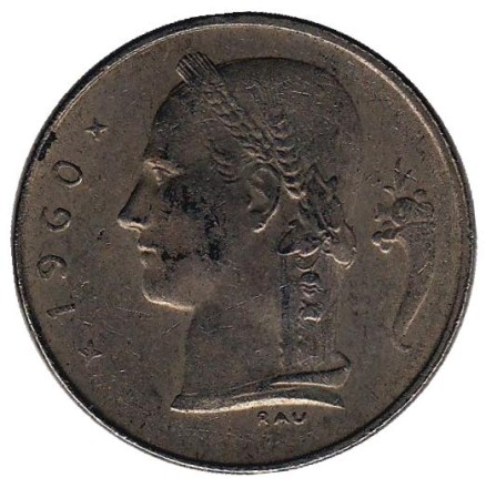 Монета 1 франк. 1960 год, Бельгия. (Belgique)