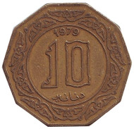 Монета 10 динаров. 1979 год, Алжир. Монета 10 динаров. 1979 год, Алжир.