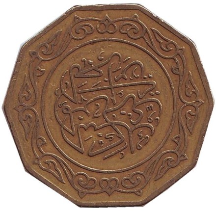 Монета 10 динаров. 1979 год, Алжир.