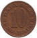 Монета 10 пара. 1965 год, Югославия.