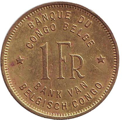 Монета 1 франк. 1949 год, Бельгийское Конго. Слон. Монета 1 франк. 1949 год, Бельгийское Конго. Слон.