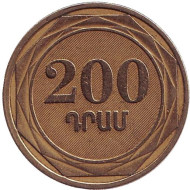 Монета 200 драмов. 2003 год, Армения. Из обращения. Монета 200 драмов. 2003 год, Армения. Из обращения.