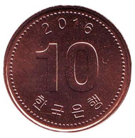Монета 10 вон. 2016 год, Южная Корея. UNC. Монета 10 вон. 2016 год, Южная Корея. UNC.