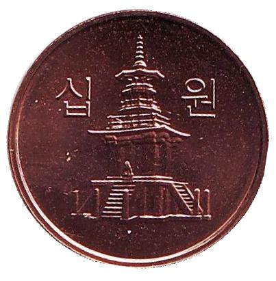 Монета 10 вон. 2016 год, Южная Корея. UNC.