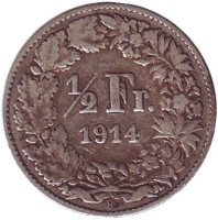 Монета 1/2 франка. 1914 год, Швейцария.