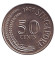 Монета 50 центов. 1977 год, Сингапур. Рыба-лев.