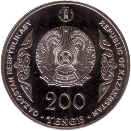 Монета 200 тенге. 2023 год, Казахстан. Серия "Портреты на банкнотах". Аль-Фараби.