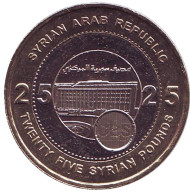 Монета 25 фунтов. 2003 год, Сирия. 25-летие Центрального банка Сирии. Монета 25 фунтов. 2003 год, Сирия. 25-летие Центрального банка Сирии.