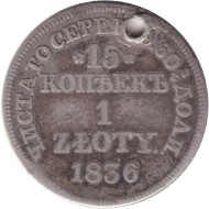 Монета 15 копеек. 1 злотый. 1836 год (MW), Российская империя. (Царство Польское). Монета 15 копеек. 1 злотый. 1836 год (MW), Российская империя. (Царство Польское).