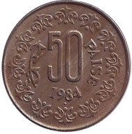Монета 50 пайсов. 1984 год, Индия ("♦" - Бомбей). Монета 50 пайсов. 1984 год, Индия ("♦" - Бомбей).