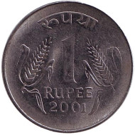 Монета 1 рупия. 2001 год, Индия. (Без отметки монетного двора) Монета 1 рупия. 2001 год, Индия. (Без отметки монетного двора)