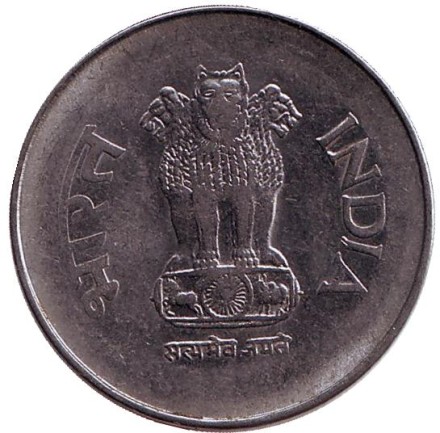 Монета 1 рупия. 2001 год, Индия. (Без отметки монетного двора)