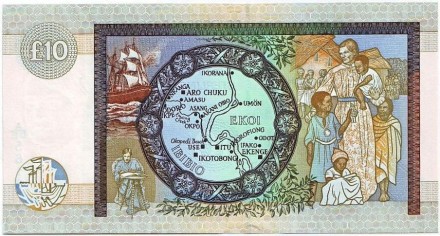 Банкнота 10 фунтов. 2004 год, Шотландия. Мэри Слессор. Банкнота 10 фунтов. 2004 год, Шотландия. Мэри Слессор.