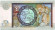 Банкнота 10 фунтов. 2004 год, Шотландия. Мэри Слессор. Банкнота 10 фунтов. 2004 год, Шотландия. Мэри Слессор.