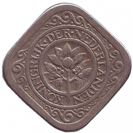 Монета 5 центов. 1923 год, Нидерланды. Монета 5 центов. 1923 год, Нидерланды.