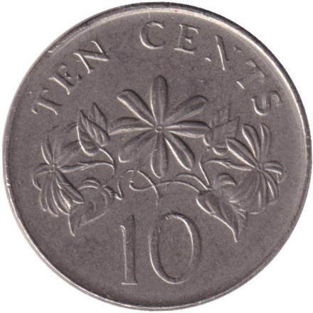 Монета 10 центов. 2010 год, Сингапур. Жасмин.