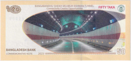 Банкнота 50 така. 2023 год, Бангладеш. Тоннель Муджибура Рахмана. Банкнота 50 така. 2023 год, Бангладеш. Тоннель Муджибура Рахмана.