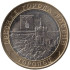 Монета 10 рублей. 2024 год, Россия. Серия "Древние города России". Торопец.