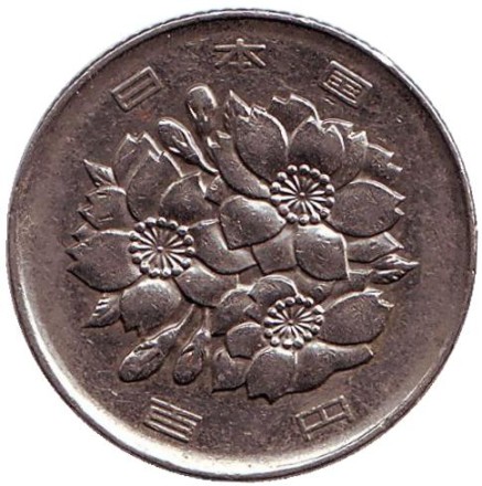 Монета 100 йен. 1992 год, Япония. Монета 100 йен. 1992 год, Япония.