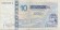 Банкнота 10 динаров. 2005 год, Тунис. Элисса Дидона. P-90.