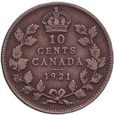 Монета 10 центов. 1921 год, Канада.