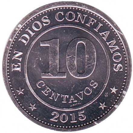 Монета 10 сентаво. 2015 год, Никарагуа. UNC. Горы-вулканы. Монета 10 сентаво. 2015 год, Никарагуа. UNC. Горы-вулканы.