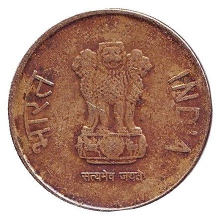 Монета 5 рупий. 2014 год, Индия. ("°" - Ноида)