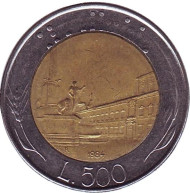 Монета 500 лир. 1984 год, Италия. Квиринальская площадь. Монета 500 лир. 1984 год, Италия. Квиринальская площадь.