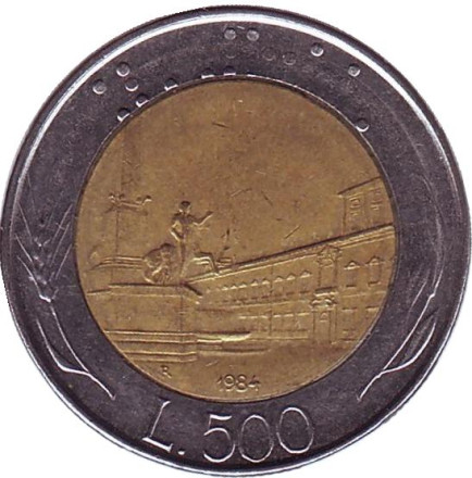 Монета 500 лир. 1984 год, Италия. Квиринальская площадь.