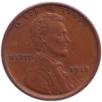 Линкольн. Монета 1 цент. 1918 год, США. (Без отметки монетного двора)
