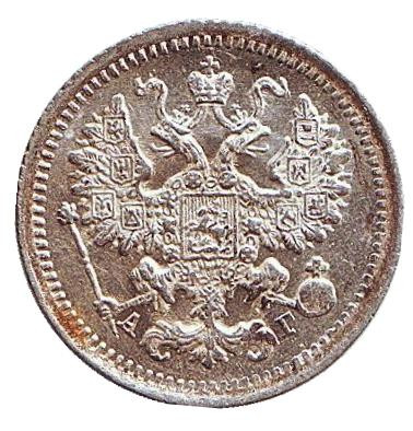 Монета 5 копеек. 1889 год, Российская империя. Монета 5 копеек. 1889 год, Российская империя.