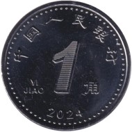 Монета 1 цзяо. 2024 год, КНР. Орхидея. Монета 1 цзяо. 2024 год, КНР. Орхидея.