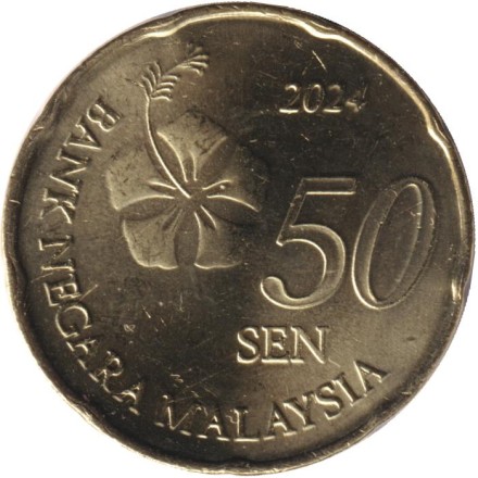 Монета 50 сен. 2024 год, Малайзия.