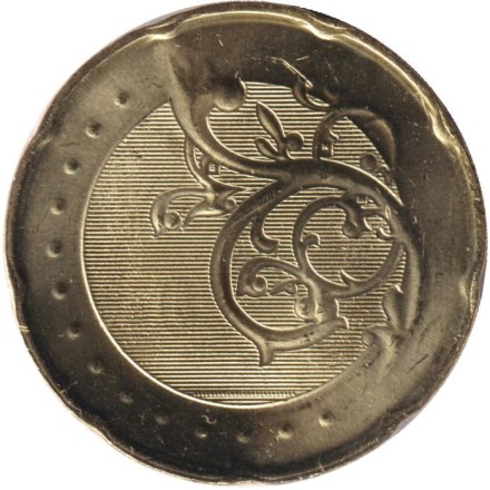 Монета 50 сен. 2024 год, Малайзия. Монета 50 сен. 2024 год, Малайзия.