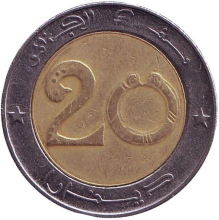 Монета 20 динаров. 2014 год, Алжир. Лев. Монета 20 динаров. 2014 год, Алжир. Лев.